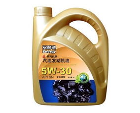 安耐驰全合成机油润滑油5W 30 SN级4L 69元