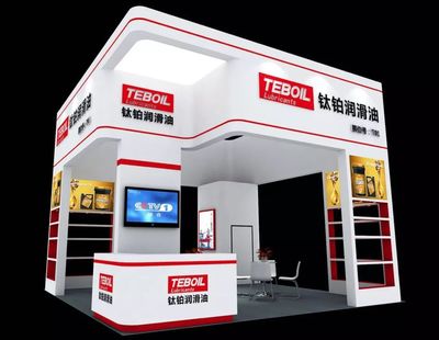 钛铂润滑油邀您共聚2018第十二届中国·西安润滑油、脂展览会